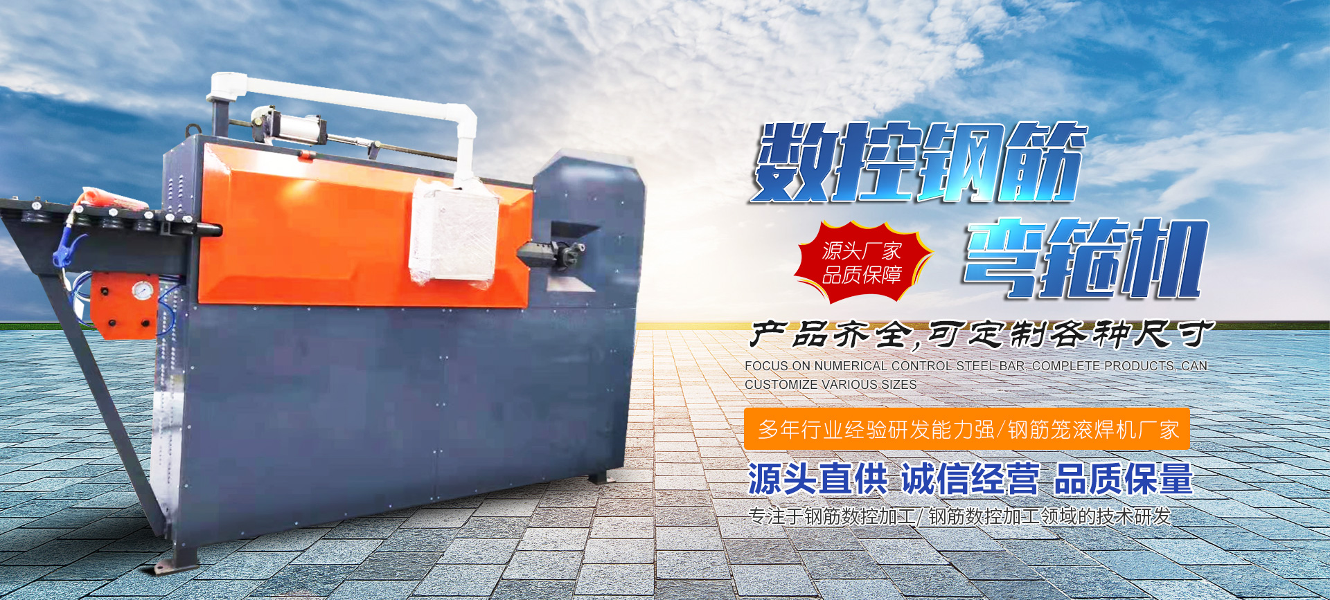 濟寧（níng）市洪聖機械科技有限公司